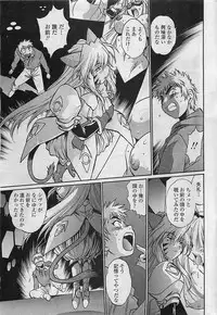 COMIC Penguin Club Sanzokuban 2007-03