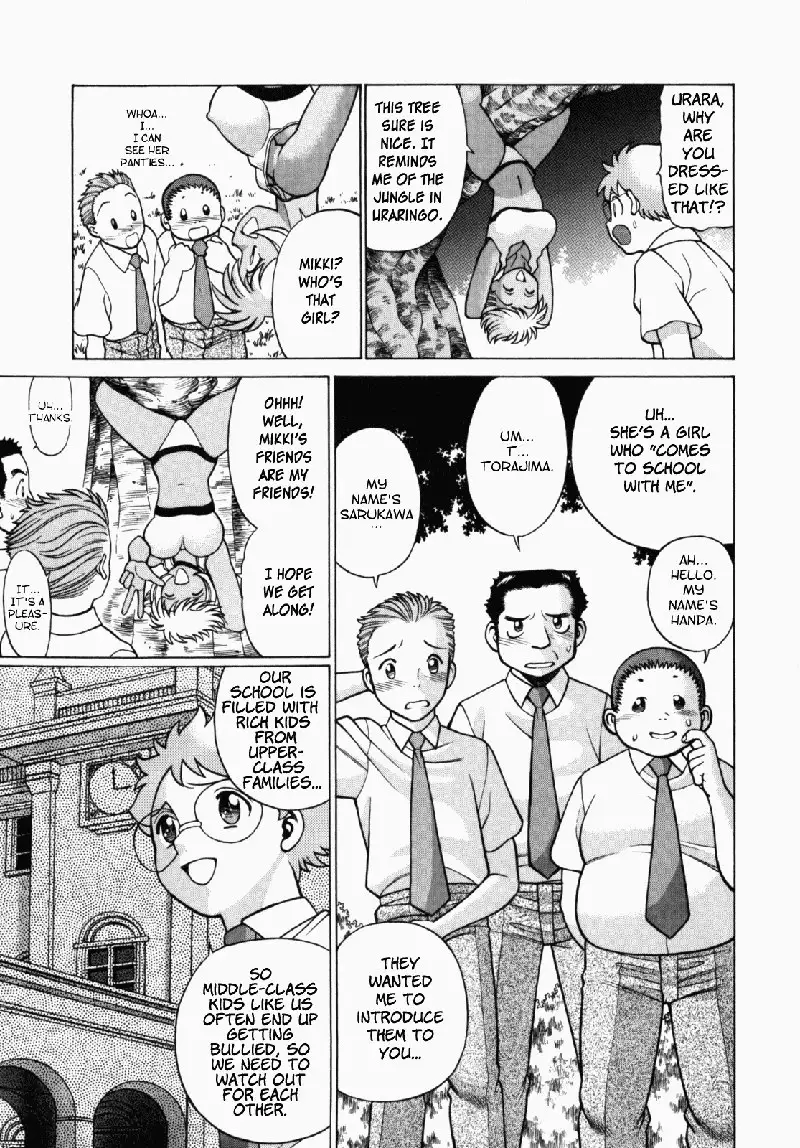 Ura Ura Jungle Heat4 - Everyone UraUra