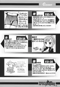 (C75) [RPG Company 2 (DUN!, Hoshino Fuuta)] LS10 (Mitsudomoe)