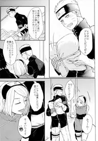 (SUPER26) [Ring Memo (Oretto)] Fuyuiro Memories - Winter Color Memories (Naruto)