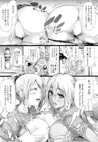 COMIC Mugen Tensei 2017-07 [Digital]