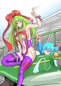 [Danna] Touhou Request CG Shuu Sono 2 (Touhou Project)