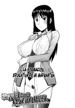 Sex Education Ch. 1-3