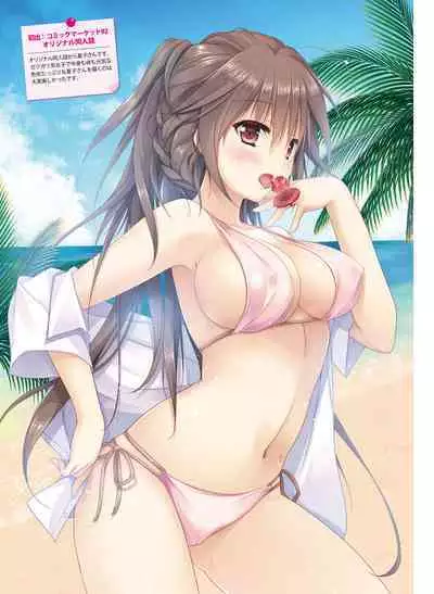 Dengeki Moeoh 2023-02