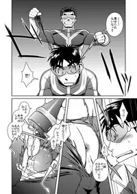 [Akitaku Kikaku (Taku Hiraku)] Taku Hiraku Sairoku Shuu Matome! [Digital]