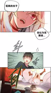 [Juder] 莉莉丝的脐带(Lilith`s Cord) Ch.1-27 [Chinese]