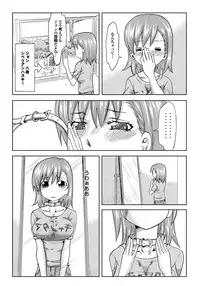 COMIC Purumelo 2010-11 [Digital]