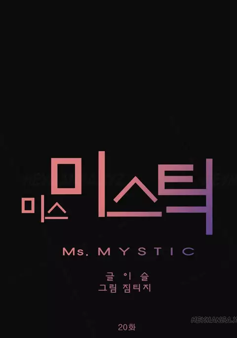 Miss Mystic Ch.1-27