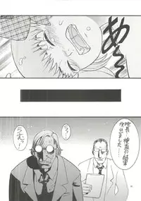 [Sangenshokudou (Chikasato Michiru)] FF:U&GPMBON (Final Fantasy, Gunparade March)