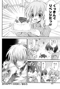 COMIC Potpourri Club 2008-10