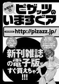 [Syuuen] Heartful Home [Digital]