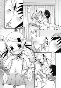 COMIC RiN [2008-11] Vol.47
