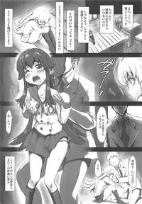 (C87) [Chinpudo (Marui)] AiHime Yuugi (HappinessCharge Precure!)