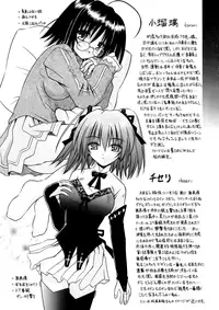 [Matra Milan] Angelical Pendulum Vol 1 (English)