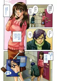 COMIC MUJIN 2004-12