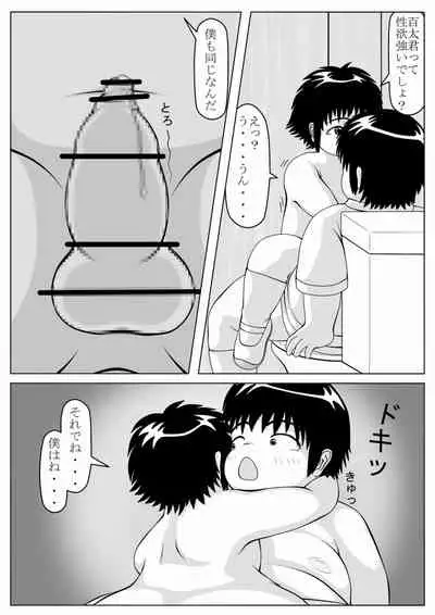 [Mousou JET (Ogata Gou)] Seiyoku Hassan