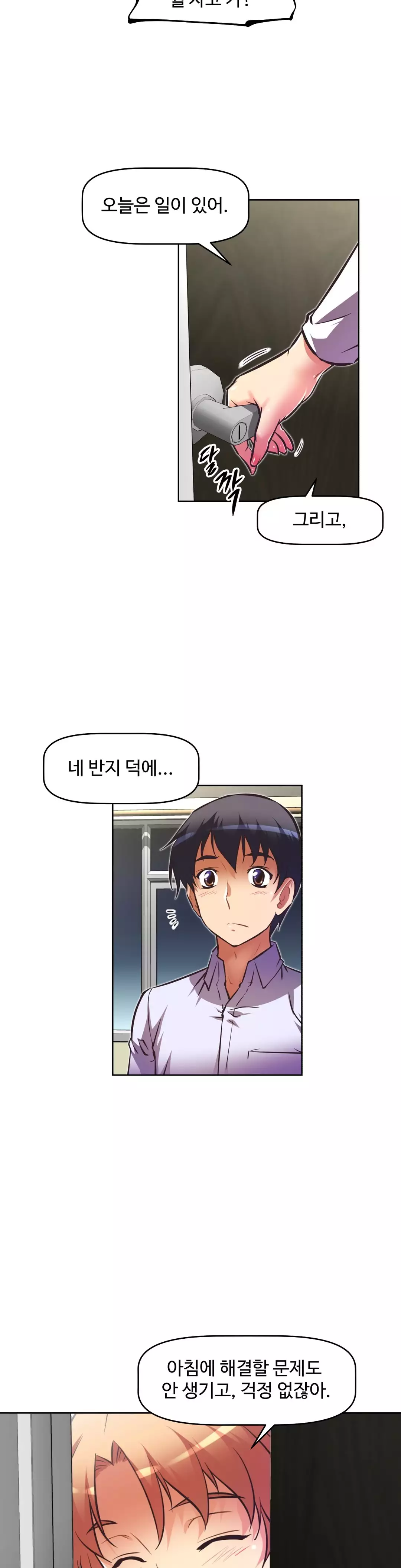 Brawling Go Ch.53-62