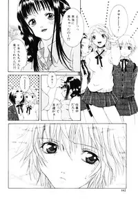 [Kurihara Kaede] X-T-C