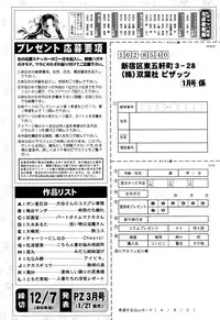 Action Pizazz 2016-01