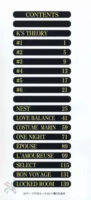 [Kamogawa Tanuki] Elements [English] {D-W}