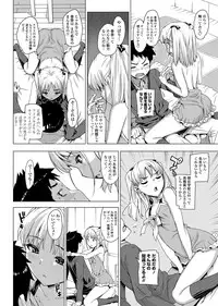COMIC Penguin Club Sanzokuban 2012-06 Vol.281 [Digital]