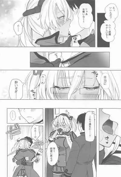 Musashi-san no Yori Jijou Horoyoi Ichiya Hen