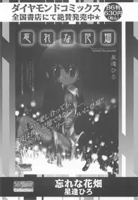 [Anthology] Shota Tama Vol. 3