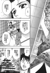 COMIC Purumelo 2008-06 Vol.18