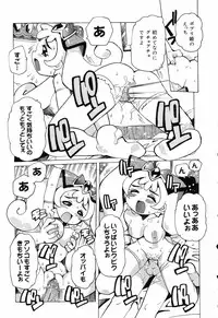 [Anthology] Pure Petit Vol.17