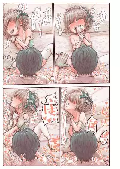 Otokonoko wa Zenritsusen de Hanahiraku