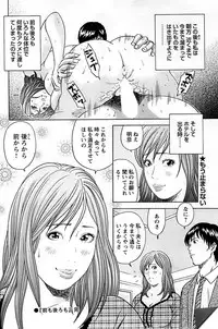 Comic Bazooka DEEP 2009-03 Vol.11