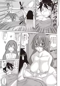 COMIC Penguin Club Sanzokuban 2011-12 Vol.275 [Digital]