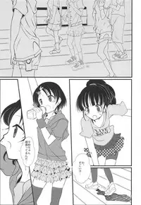 (COMIC1☆15) [Machednia (Sachuma)] FanFanBox37 (THE IDOLM@STER CINDERELLA GIRLS)