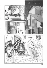 [GRIFON] Birei Tousaku