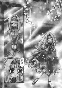 [Anthology] Dennou Renai Hime Vol 7