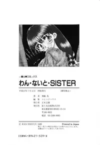 [Hiryuu Ran] One Night Sister