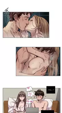 [Ramjak] Atonement Camp Ch.0-52 (Chinese)