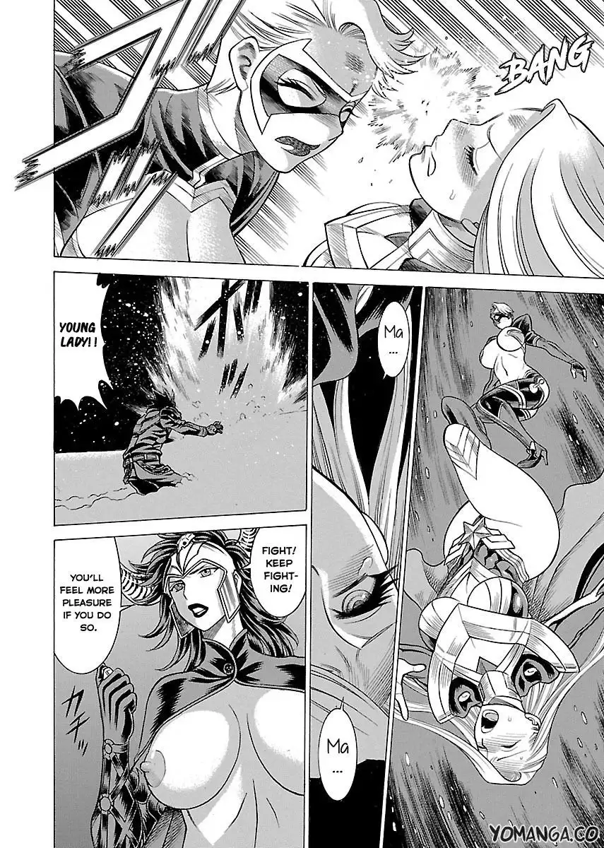 Uchi no Musume ni Te o Dasu na! - Oyako Heroine Funtousu