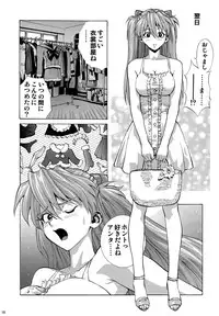 (COMIC1☆9) [Human High-Light Film (Shiosaba)] Mari Rei Asuka (Neon Genesis Evangelion)