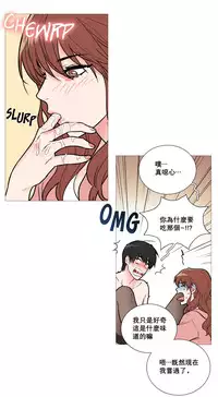 [The Jinshan] Sadistic Beauty Ch.1-19 [Chinese] [17汉化]