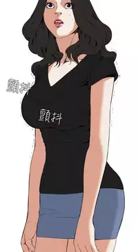 Take a Peek 偷窥 Ch.39~57 [Chinese]中文