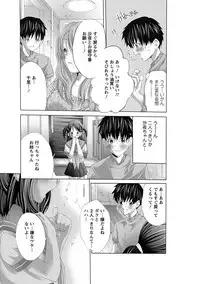 Angel Club MEGA Vol. 37