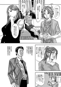 ANGEL Club 2017-11 [Digital]