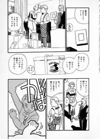 [Kaimeiji Yuu] eXpose