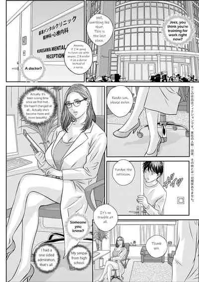 Hot Rod Deluxe Ch. 1-3