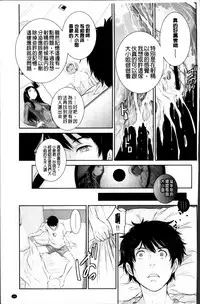 [Harazaki Takuma] Miko no Iru Machi [Chinese]