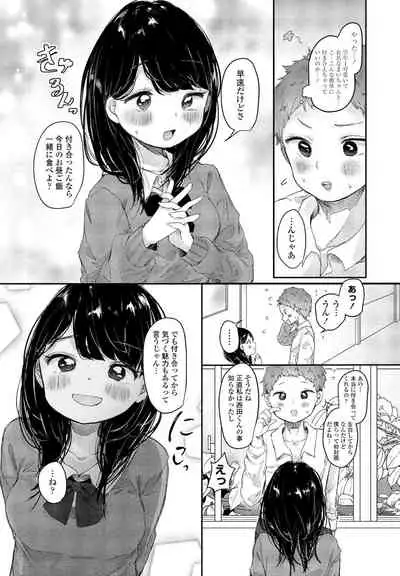 COMIC Penguin Club 2021-12 [Digital]