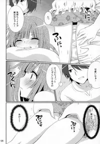 (C78) [Tougesakuraya (Yukian)] Chou! Iromonogatari 6 (Bakemonogatari)