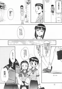 [Ootsuku Shouji (Shinjinkun)] Blue Water Splash!! Vol.18