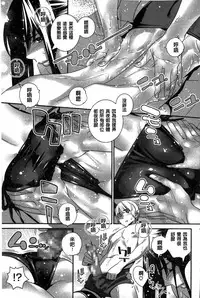 Anemayo | 淫姊真夜